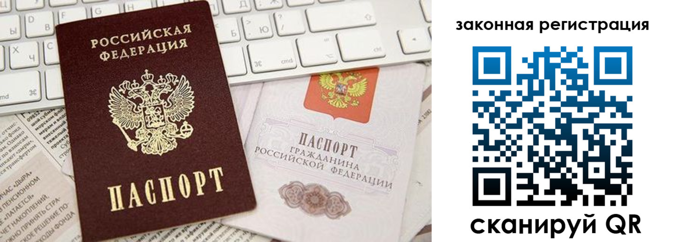 регистрация для дет. сада в Рязани